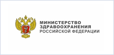 МинЗдравРФ